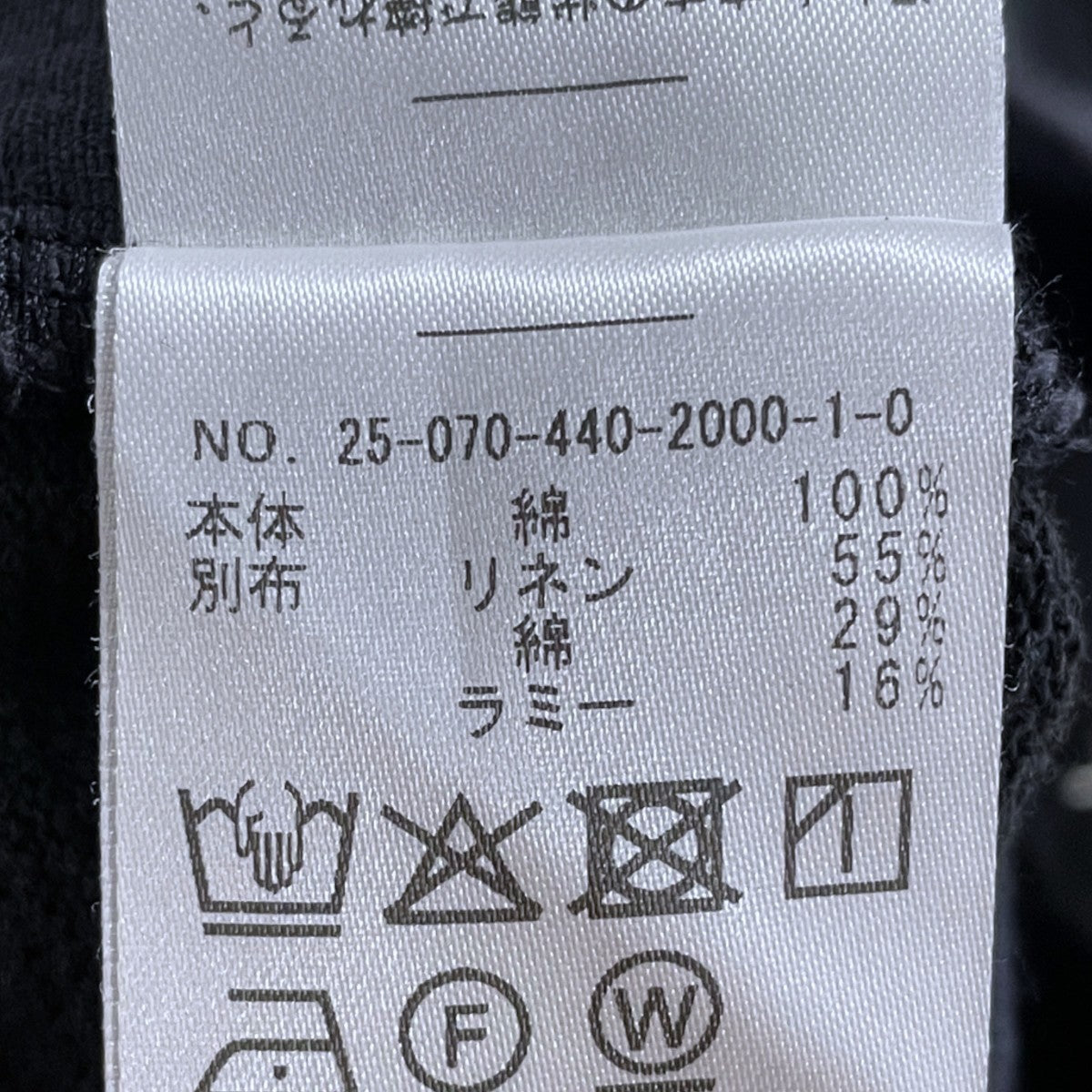 25SS カノコ サスペンダーパンツ
