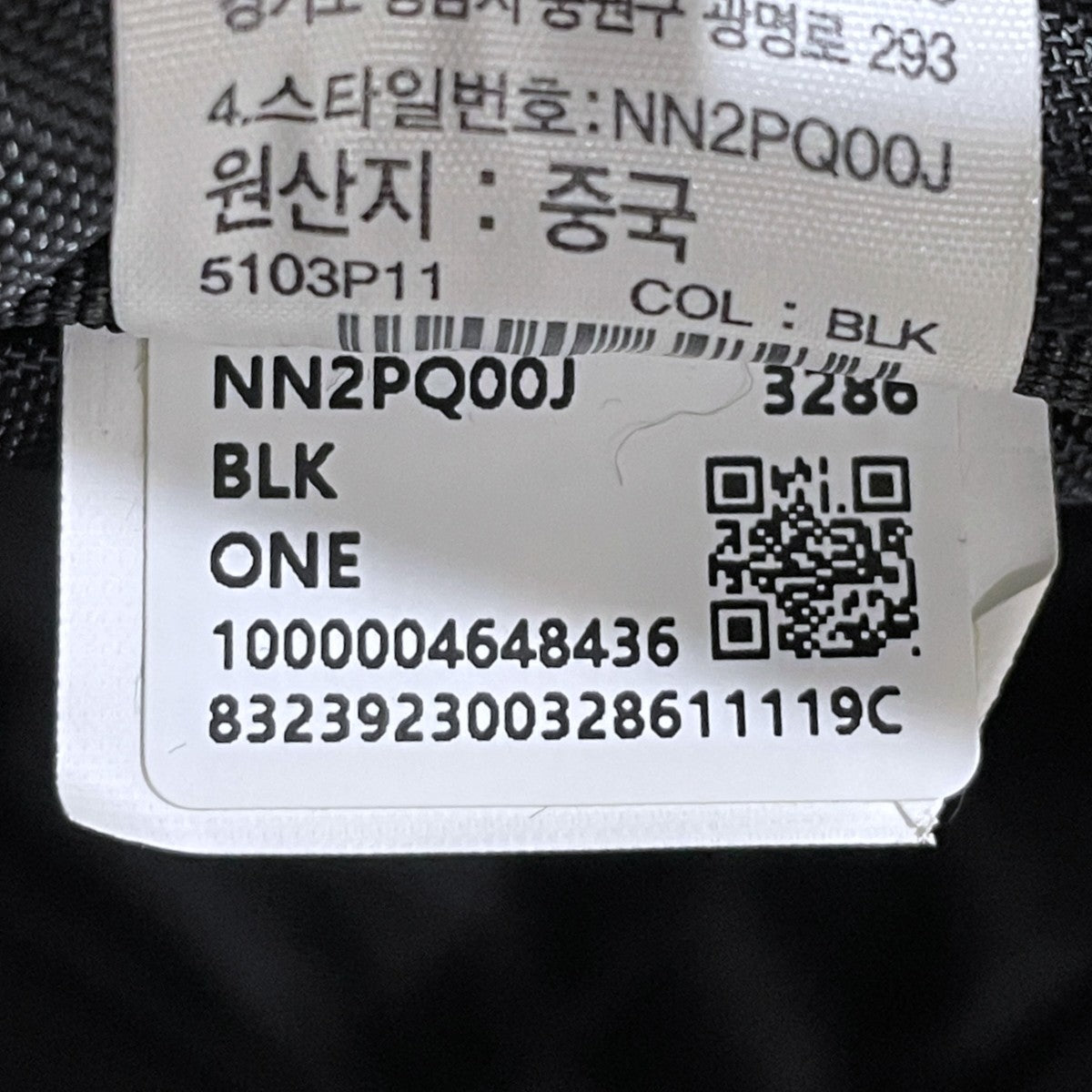 ショルダーバッグ SUPER MESSENGER BAG L スーパーメッセンジャーバッグラージ NN2PQ00J
