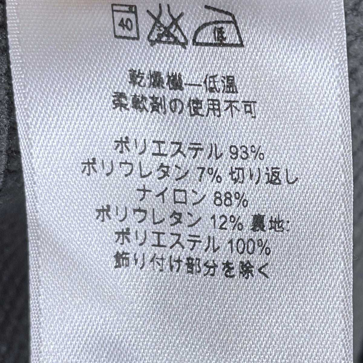 15AW ジップアップフーデッドジャケット Adze Hybrid Hoody アズハイブリッドフーディ 83415FA15