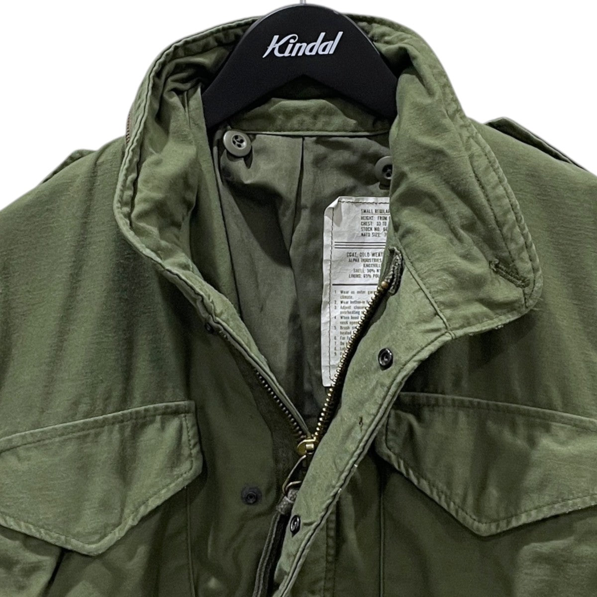 ミリタリージャケット M-65 FIELD JACKET M65フィールドジャケット 8415-01-099-7836