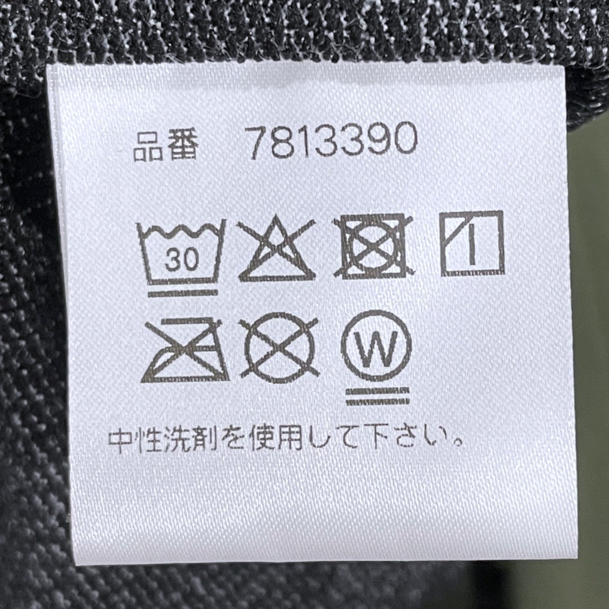 ジップアップジャケット WOOL LINING JACKET ウールライニングジャケット 7813390