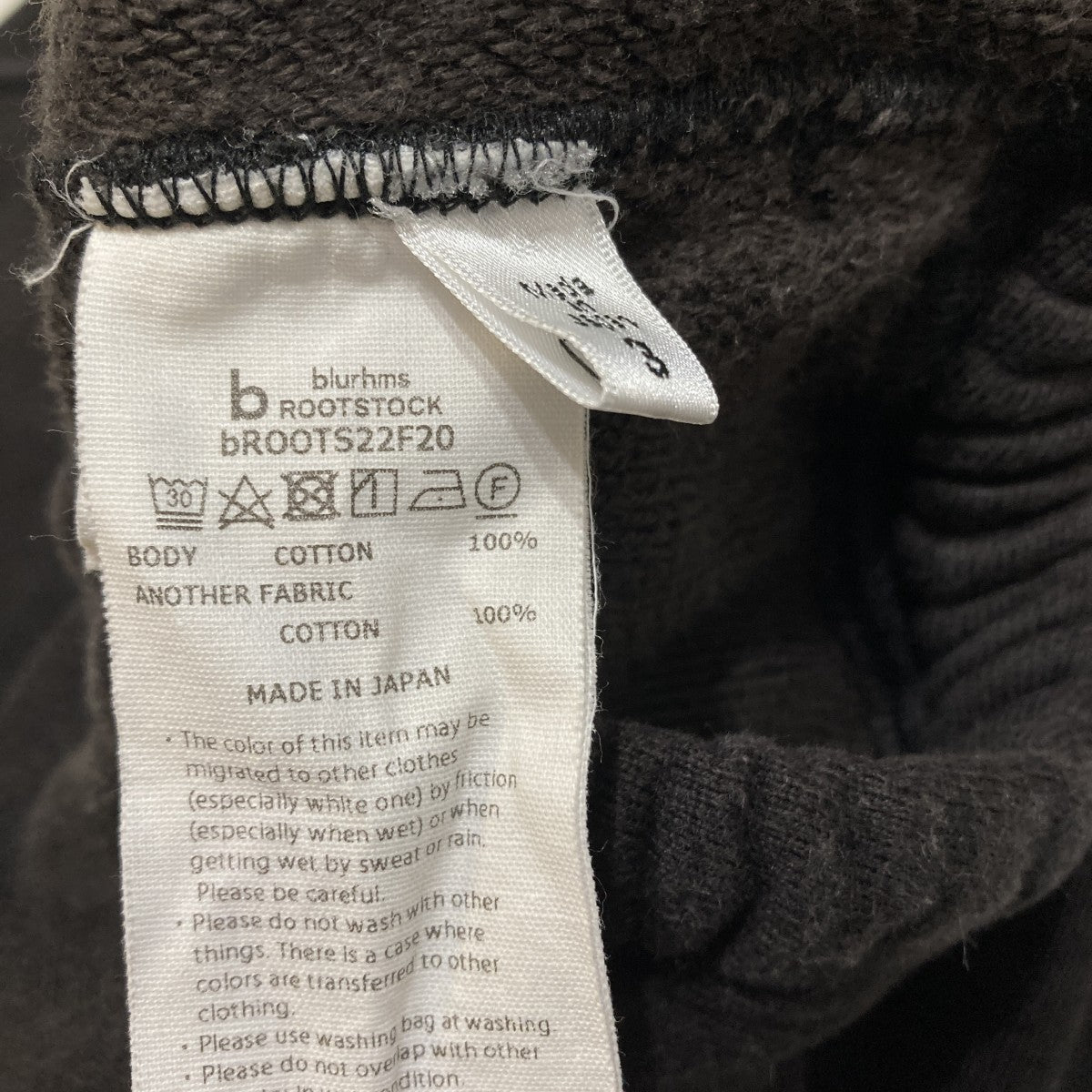 Soft ＆ Hard Sweat PantsスウェットパンツbROOTS22F20