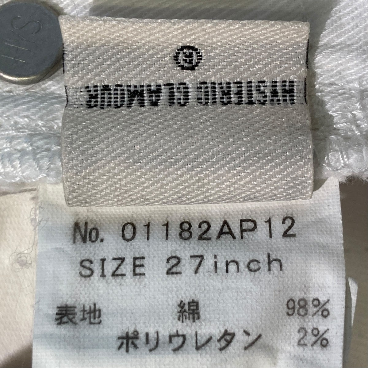 スタッズスキニーデニムパンツ01182AP12