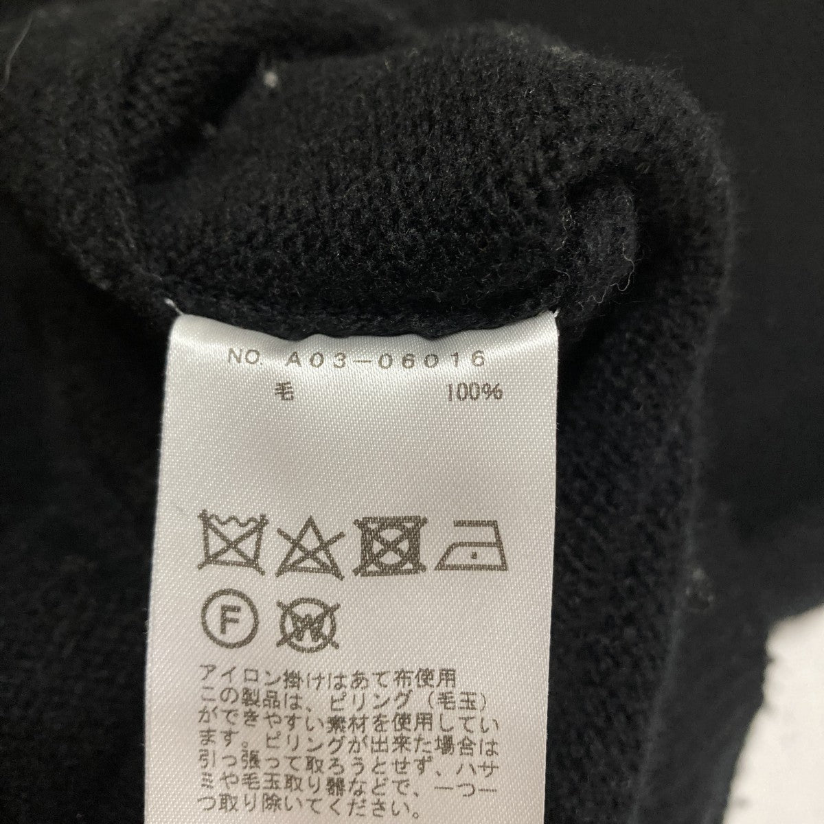 ラムズウール クルーネックニット  A03-06016