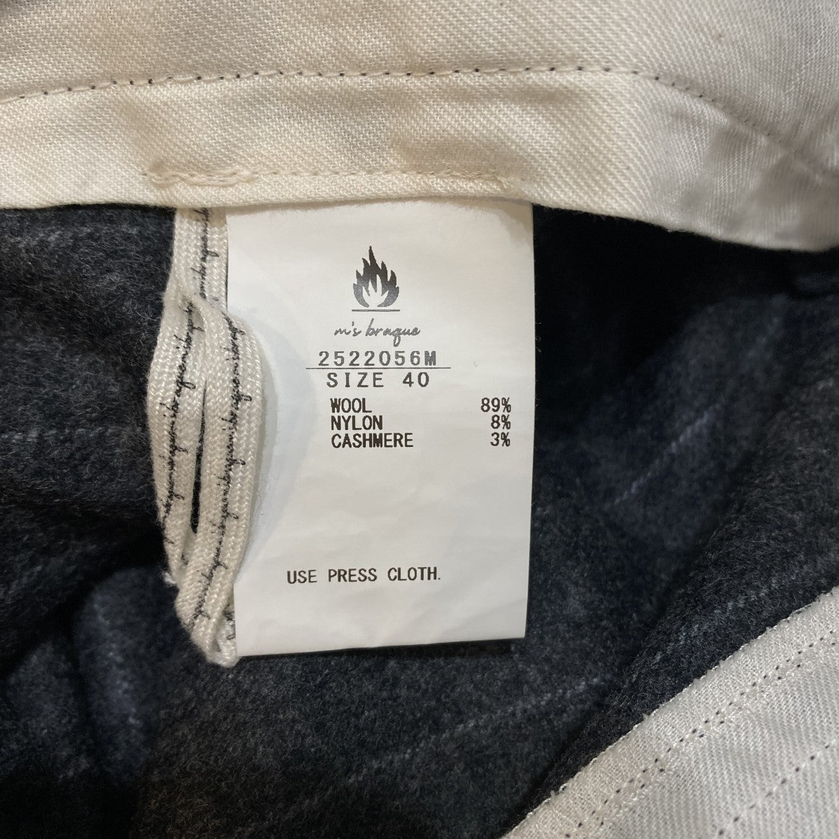 CINCH BACK BAGGY PANTSストライプバギーパンツ2522056M