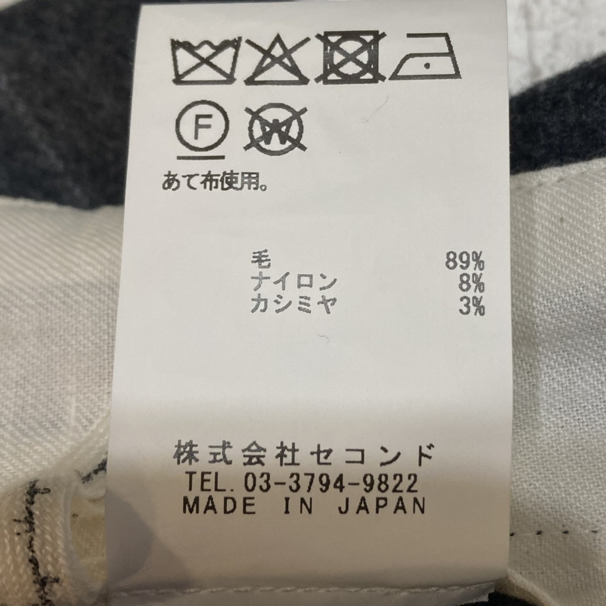 CINCH BACK BAGGY PANTSストライプバギーパンツ2522056M
