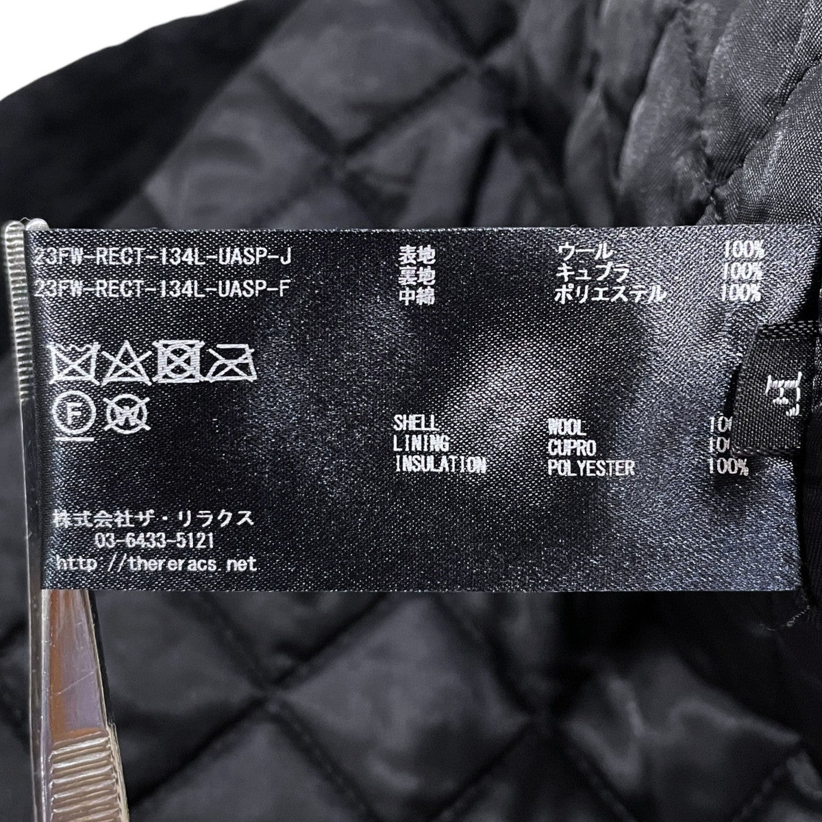 23AW 中綿ジップアップファーベスト BOA VEST ボアベスト 23FW-RECT-134L
