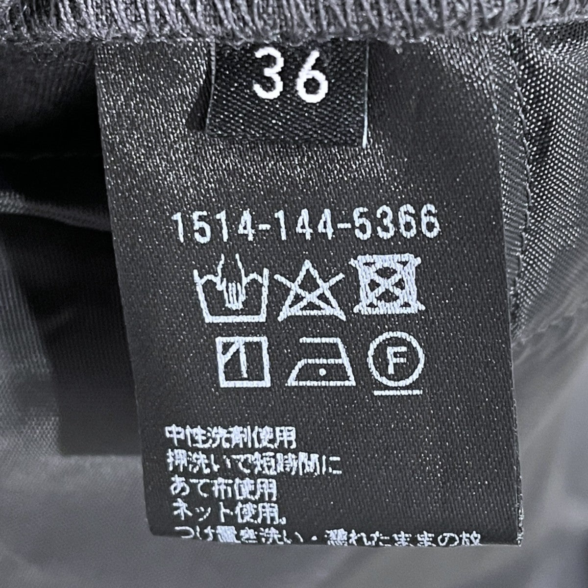 24AW スソボタンカーゴパンツ SUSO BUTTON CARGO PANTS 1514-144-5366