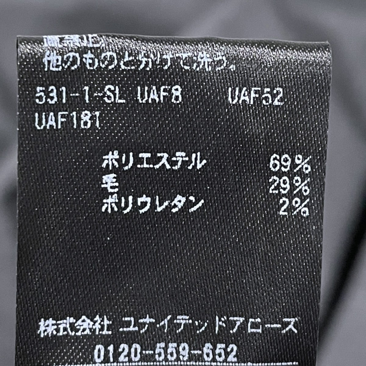24AW スソボタンカーゴパンツ SUSO BUTTON CARGO PANTS 1514-144-5366