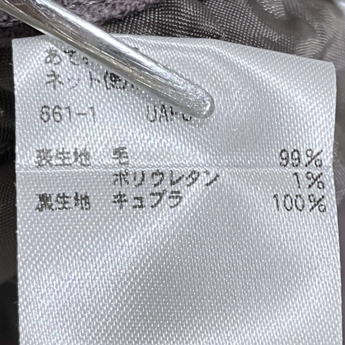 AEWEN MATOPH 25AW パネルギャザーパンツ Panel Gather Pants 8714-1-620001 古着・中古-7枚目のアイテム画像