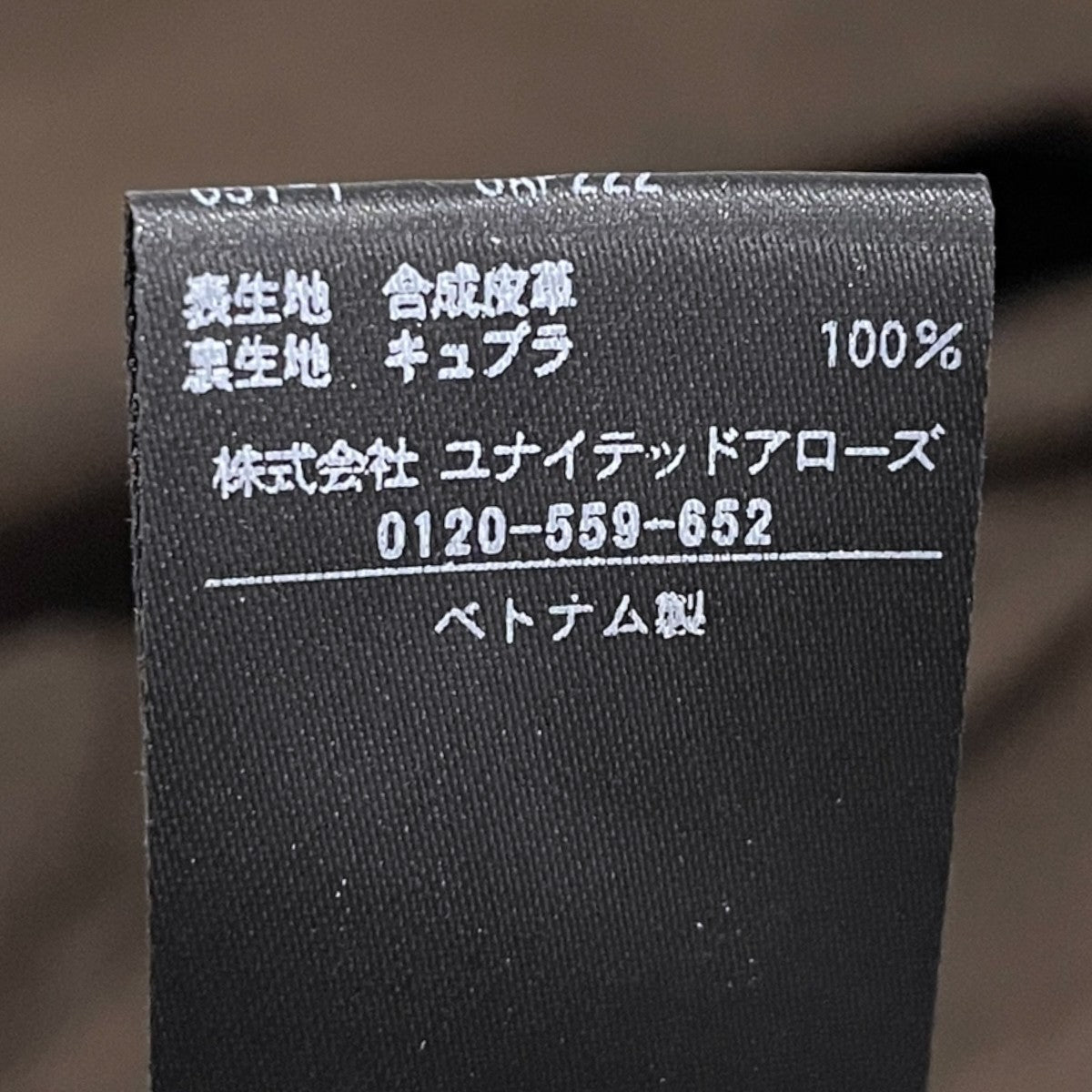 スエードライク イージーパンツ SUEDE LIKE EASY PANTS 1514-1-620006