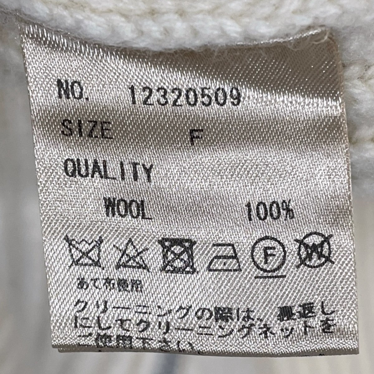 23AW ハーフジップニットベスト Halfzip Knit Vest 12320509