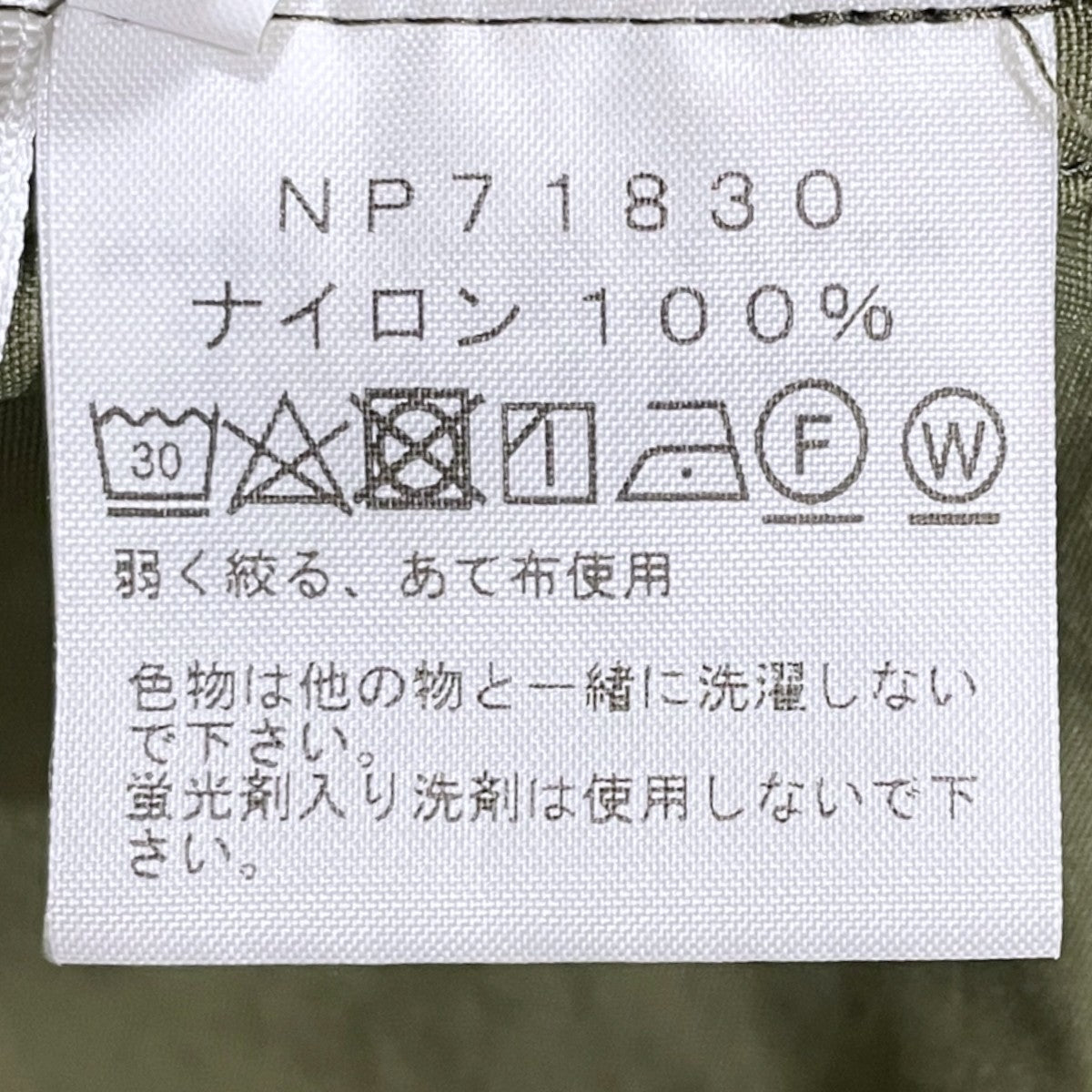 ジップアップフーデッドジャケット Compact Jacket コンパクトジャケット NP71830