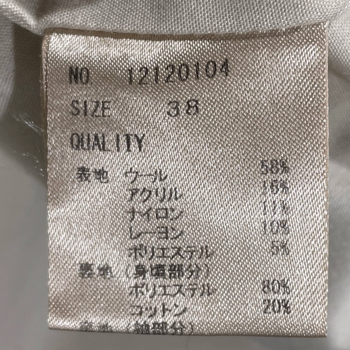 21AW ジャガードストライプジャケット Jacquard Stripe Jacket 12120104