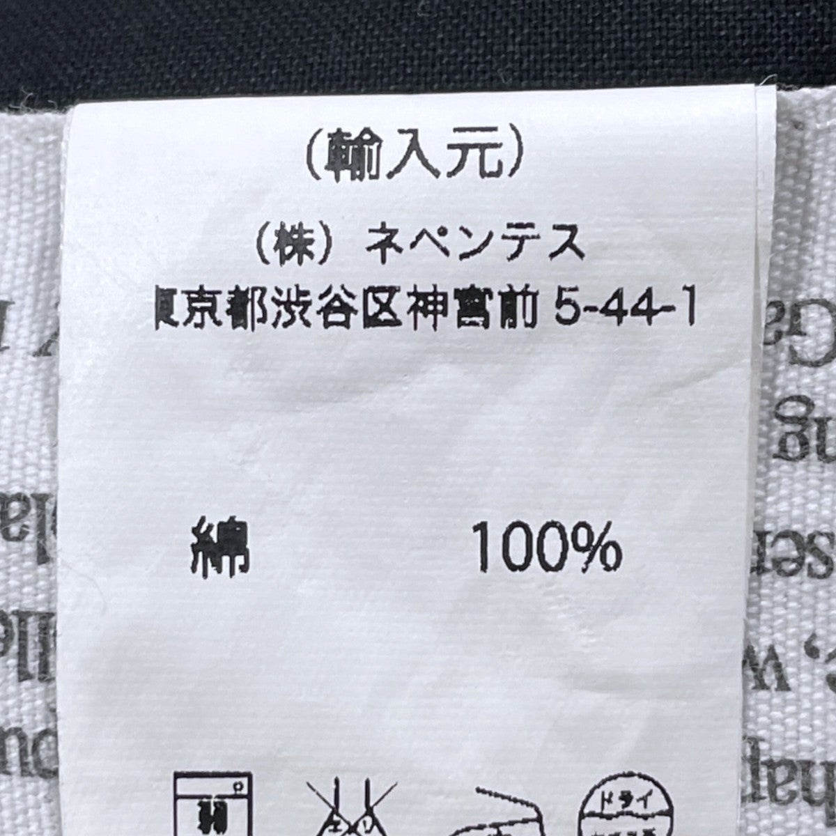 Engineered Garments 3Bジャケット Bedford Jacket ベッドフォードジャケット 古着・中古-7枚目のアイテム画像