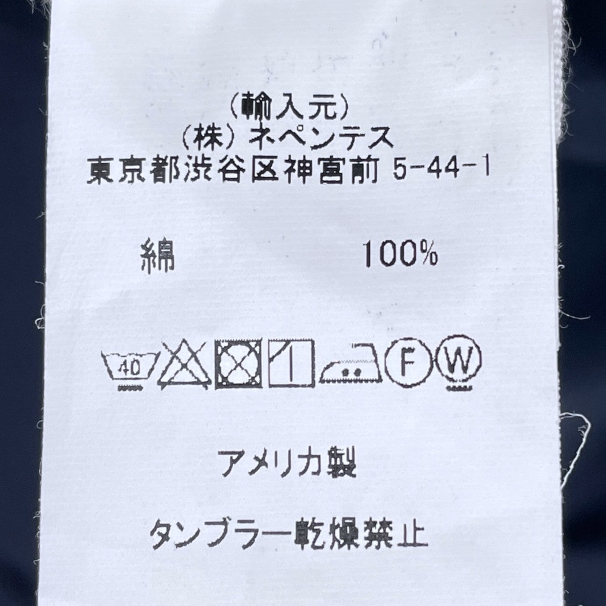ヘリンボーン3ｂジャケット Bedford Jacket ベッドフォードジャケット
