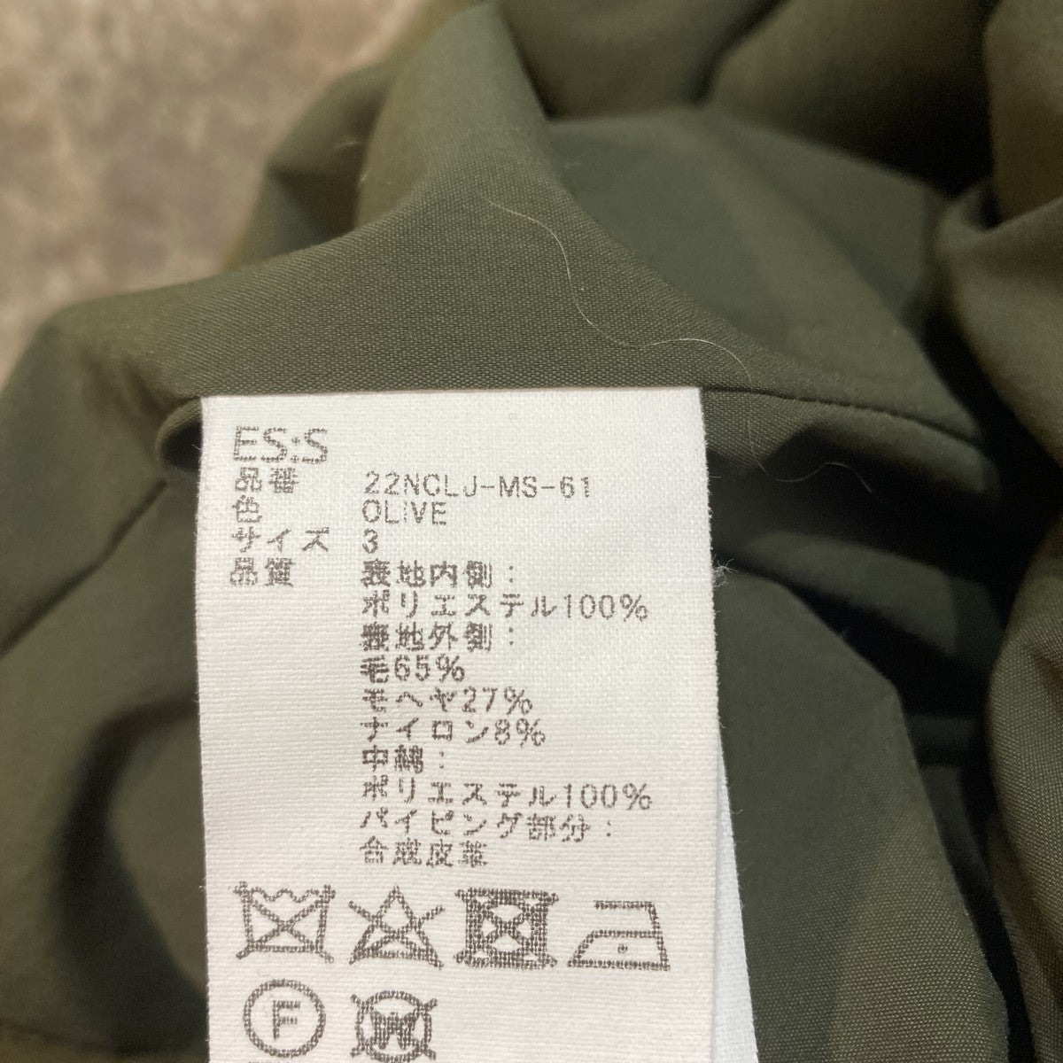NO COLLAR TRIM LINER JACKETノーカラージャケット22NCLJ-MS-61