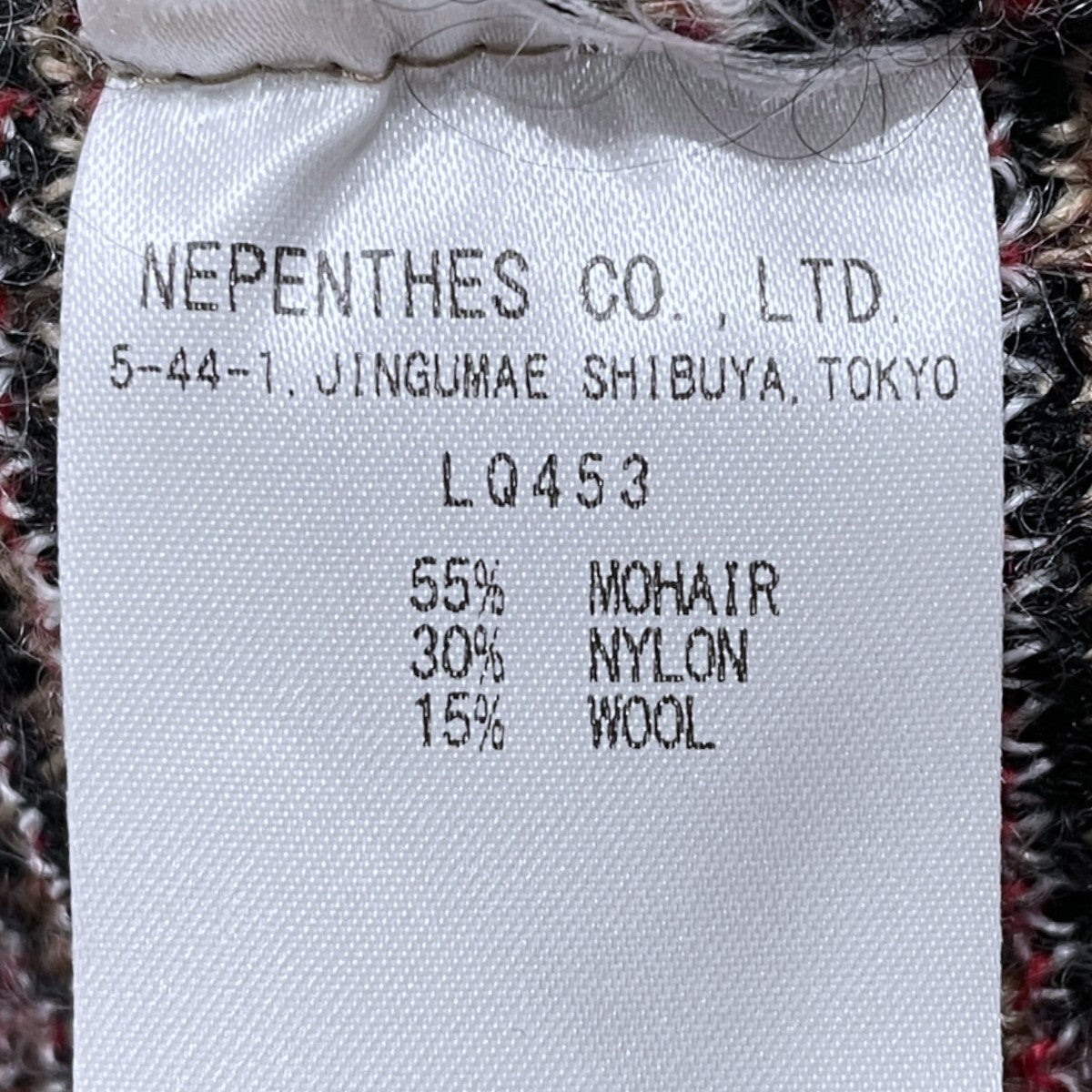 Needles チェック柄モヘヤカーディガン Mohair Cardigan - Check LQ453 古着・中古-6枚目のアイテム画像