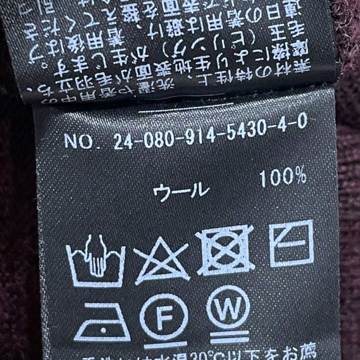 24AW ウールニットセーター クラシックプルオーバー 24080914543040
