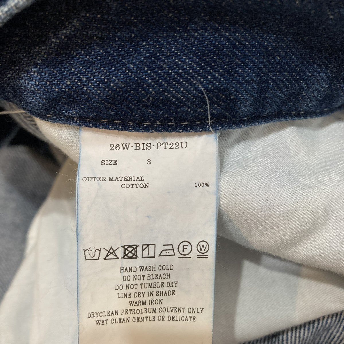 26AWPAINTER DENIMペインターデニムパンツ26W-BIS-PT22U