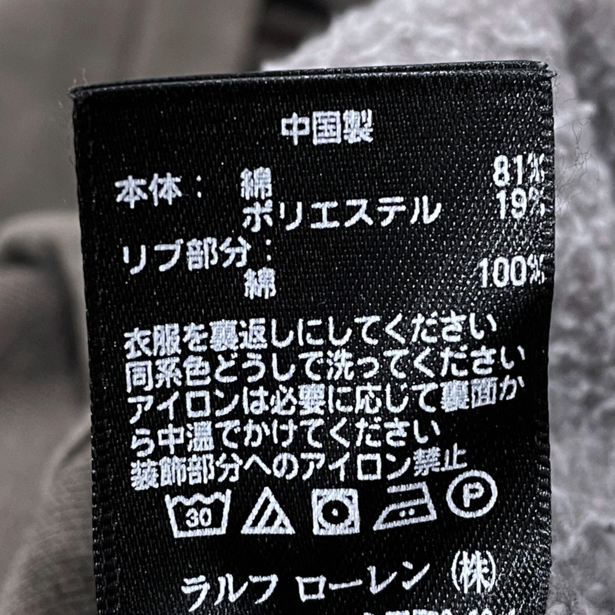RRL 裏起毛ロゴプリント後付けフードパーカー LOGO FLEECE HOODIE ロゴフリースフーディ 古着・中古-9枚目のアイテム画像