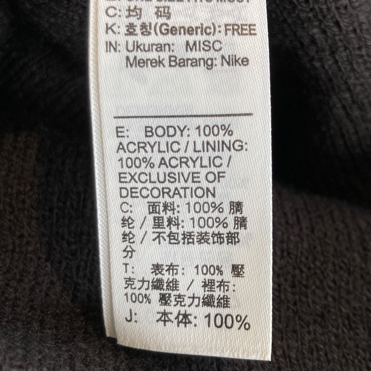 ニットキャップcv8961-011