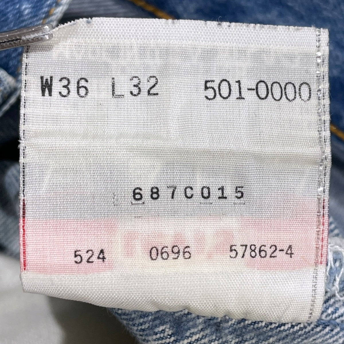 levis デニムパンツ 501XX MADE IN USA ボタン裏524 古着・中古-10枚目のアイテム画像