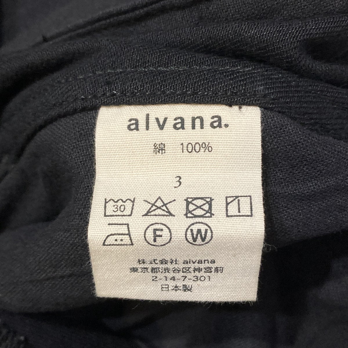 BHARAT DENIM TROUSERSブラックデニムAFW-25018