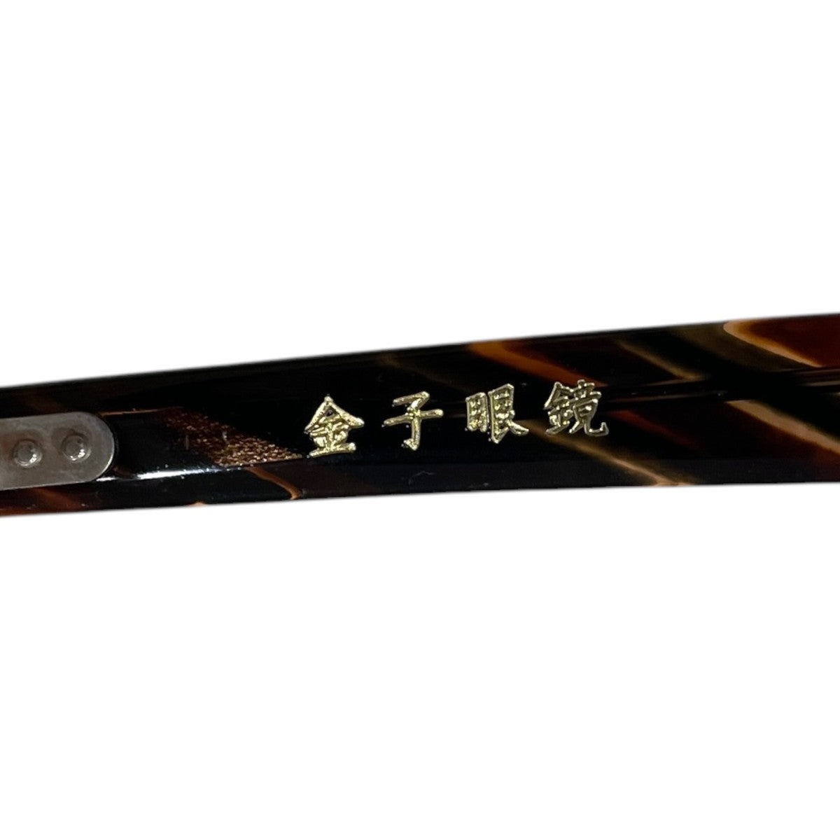 眼鏡 KC-89 KANEKO CELLULOID 金子セルロイド KC-89 RDS