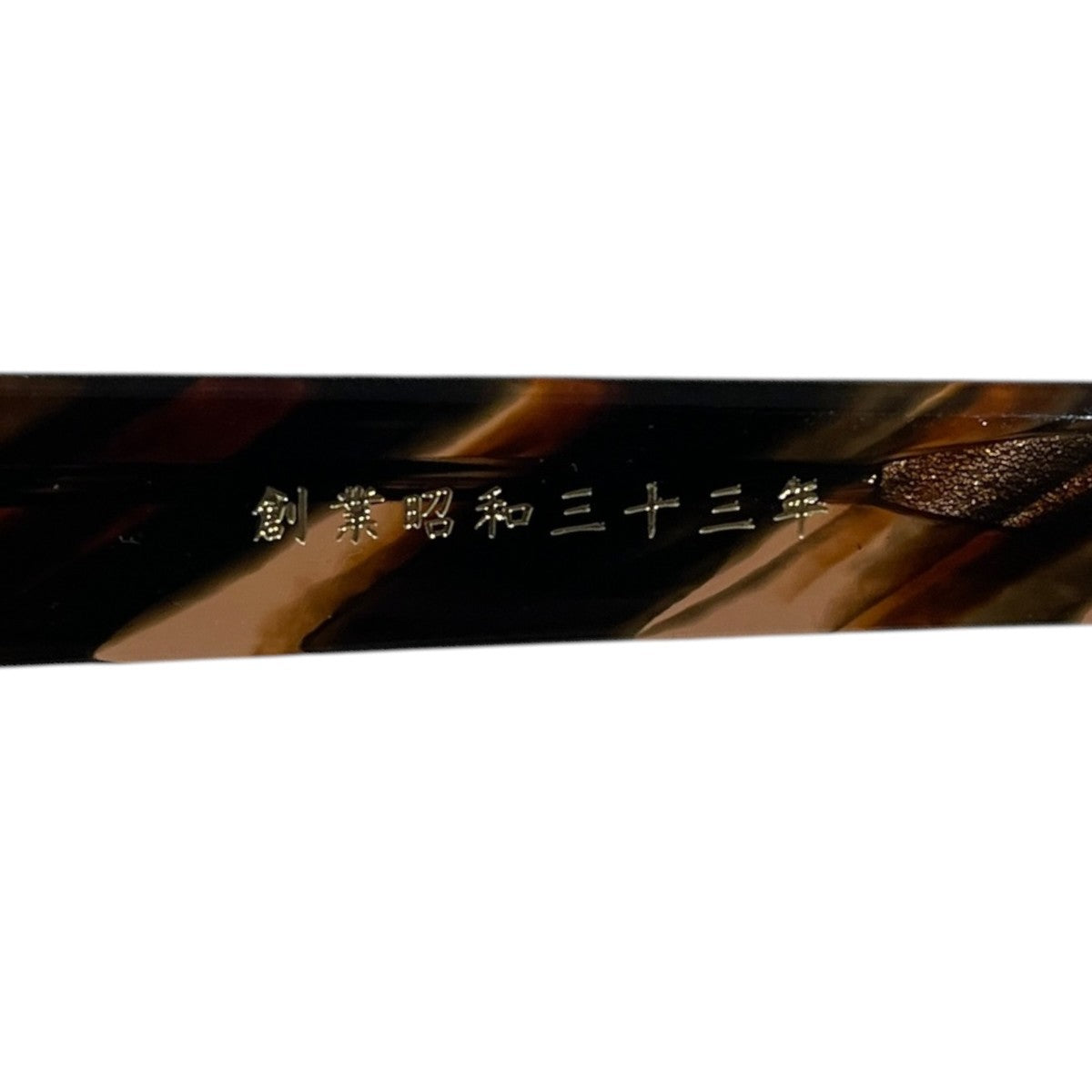 眼鏡 KC-89 KANEKO CELLULOID 金子セルロイド KC-89 RDS