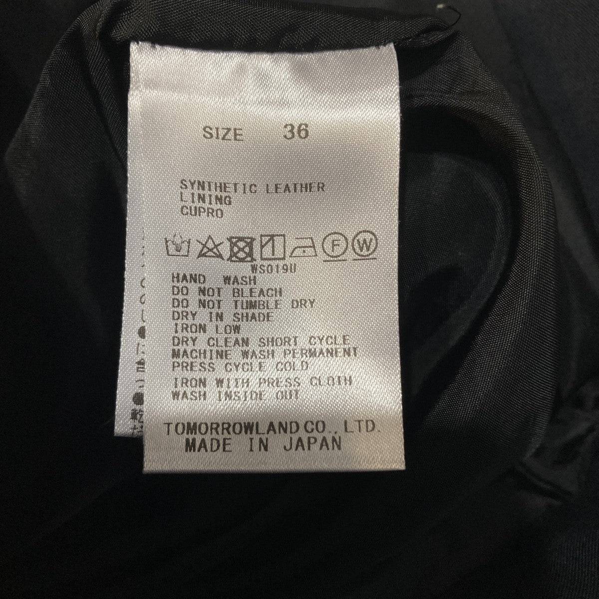 レザーライククロス トラペーズスカート  11-05-24-05001