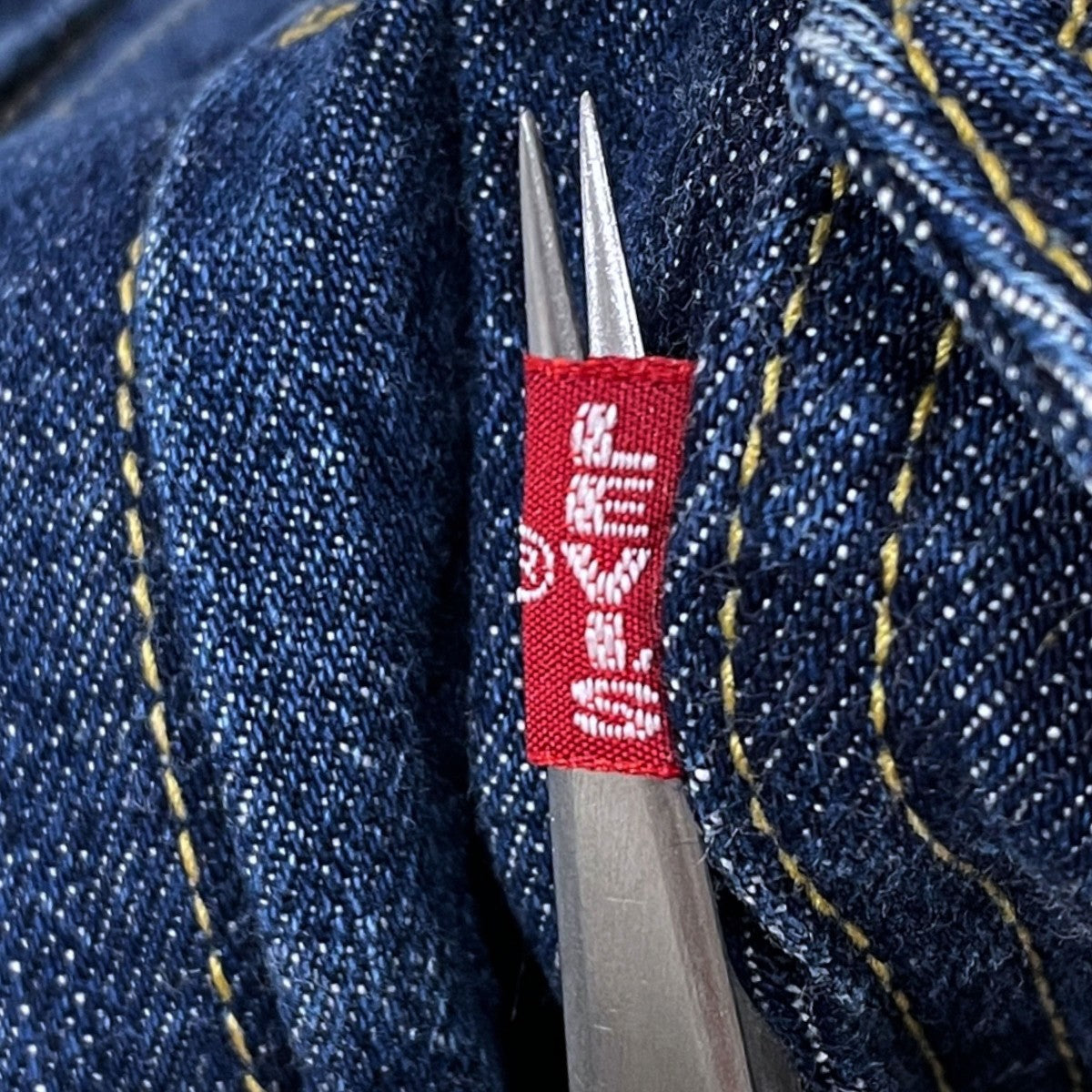 levis(リーバイス) デニムジャケット 71507-XX BIG E 日本製 ボタン裏