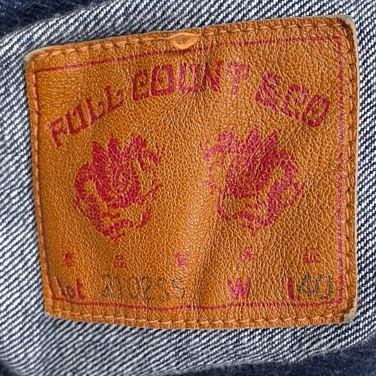 FULLCOUNT タイプ2 デニムジャケット ーパースムース Type 2 Denim Jacket (Super Smooth) 2102SS 古着・中古-5枚目のアイテム画像