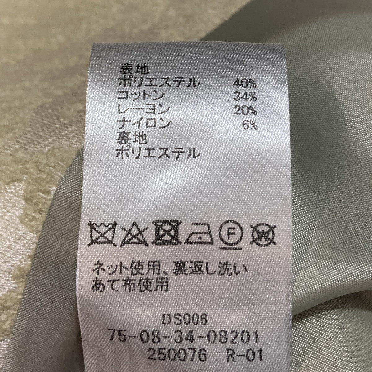 総柄ダブルジャケット75-08-34-08201
