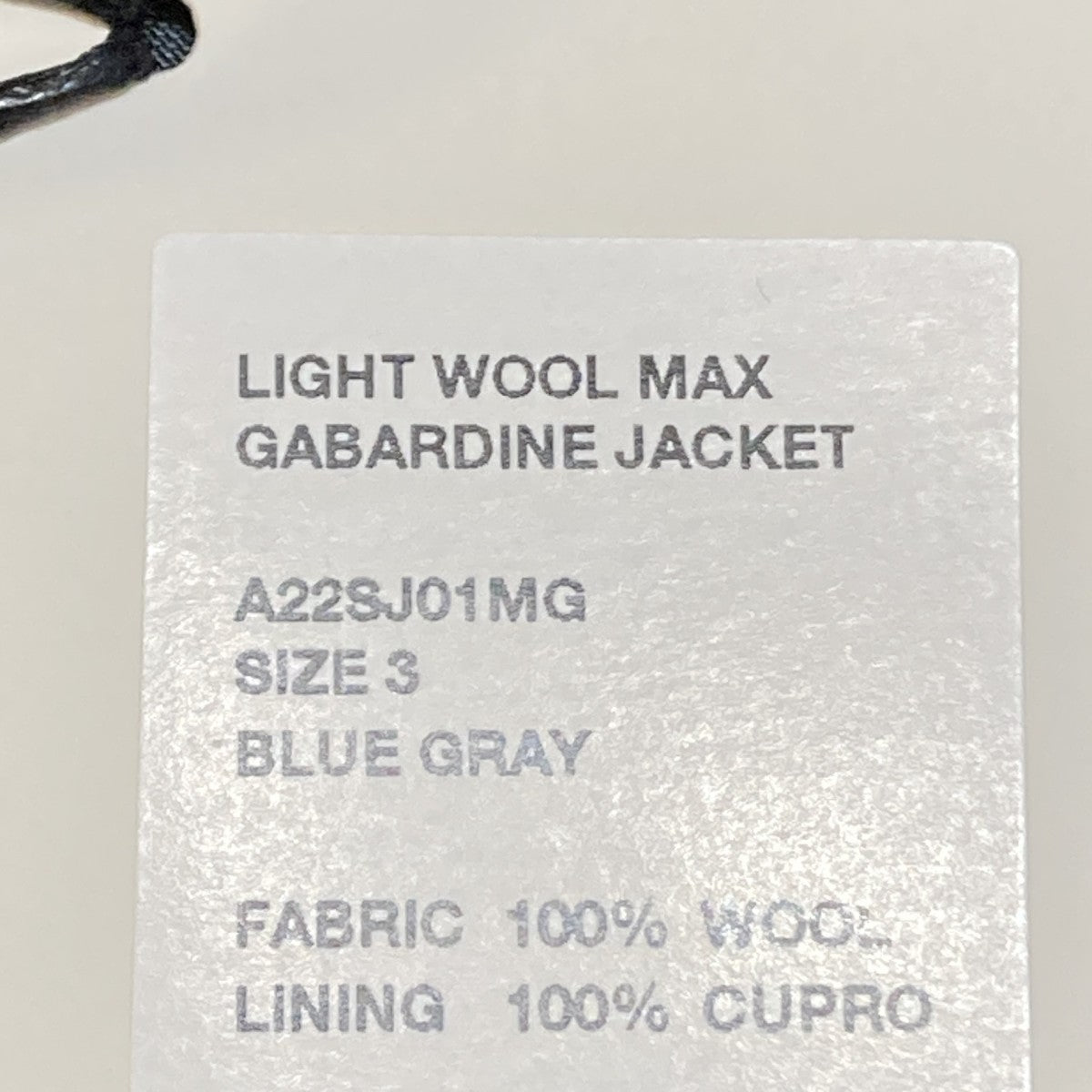 AURALEE LIGHT WOOL MAX GABARDINE JACKETテーラードジャケットA22SJ01MG