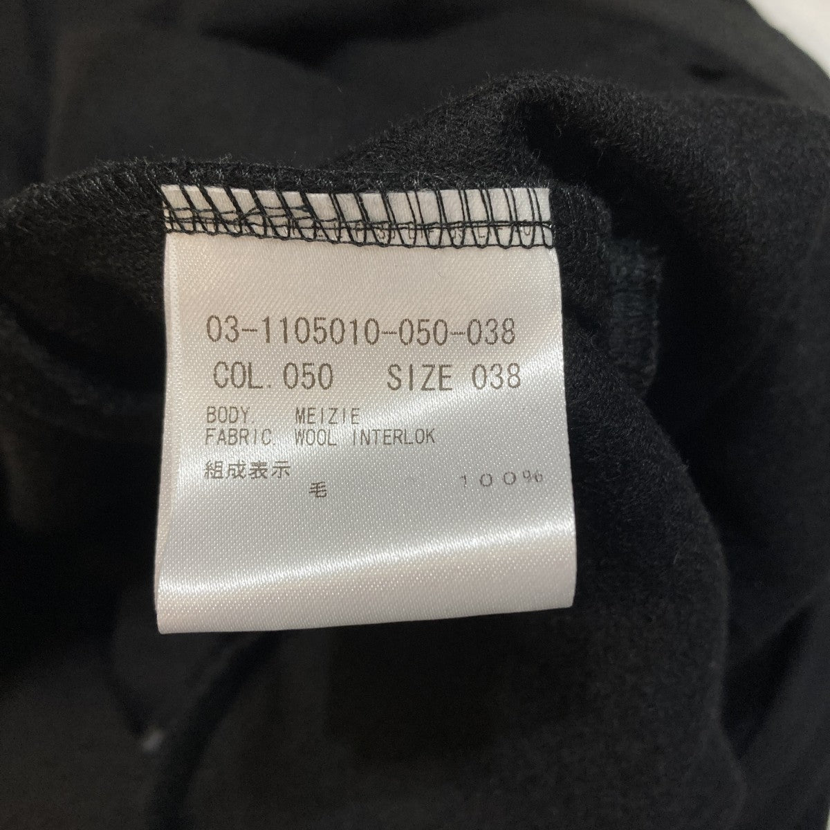 ワンピース03-1105010-050-038