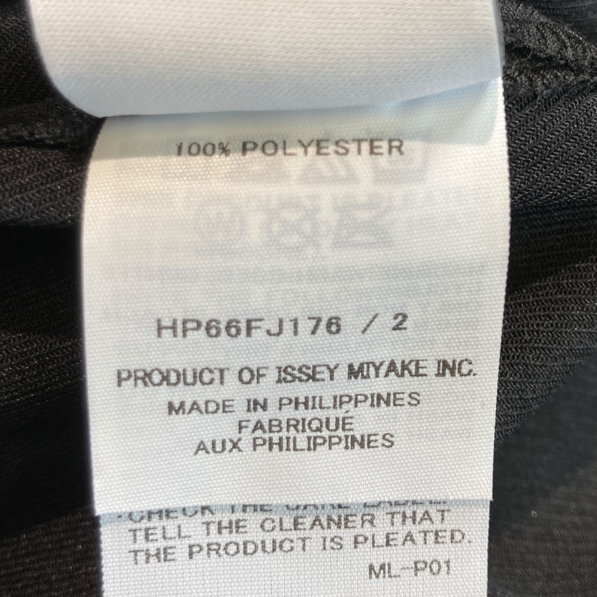 HOMME PLISSE ISSEY MIYAKE 26SSプリーツシャツHP66FJ176 古着・中古-4枚目のアイテム画像