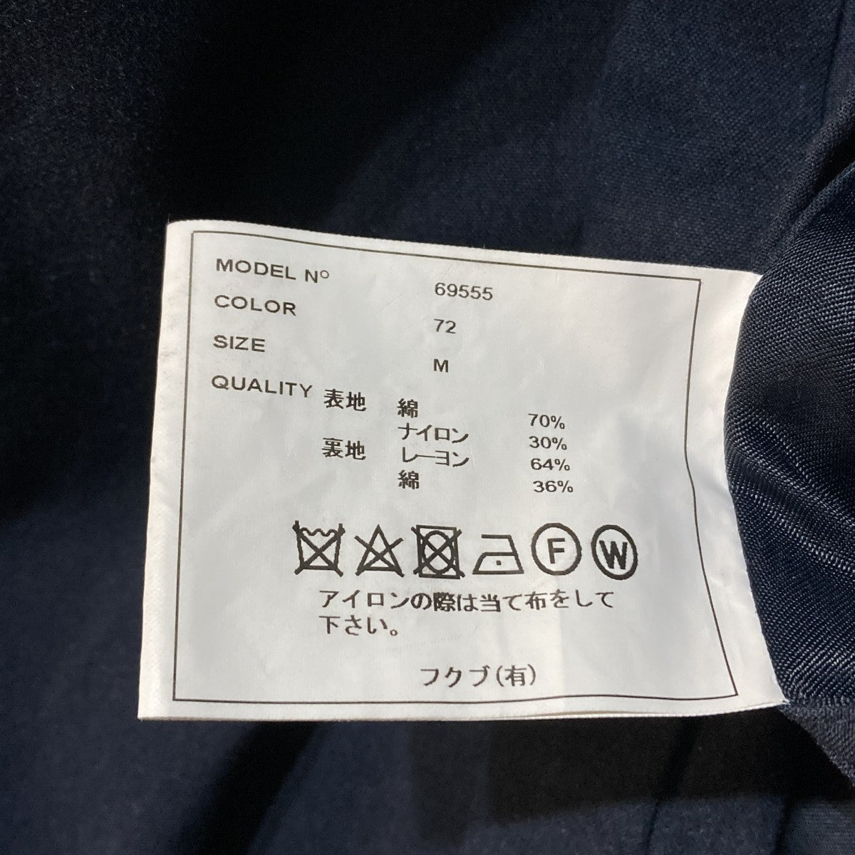 SOUTIEN COLLAR COAT LONGステンカラーコート69555