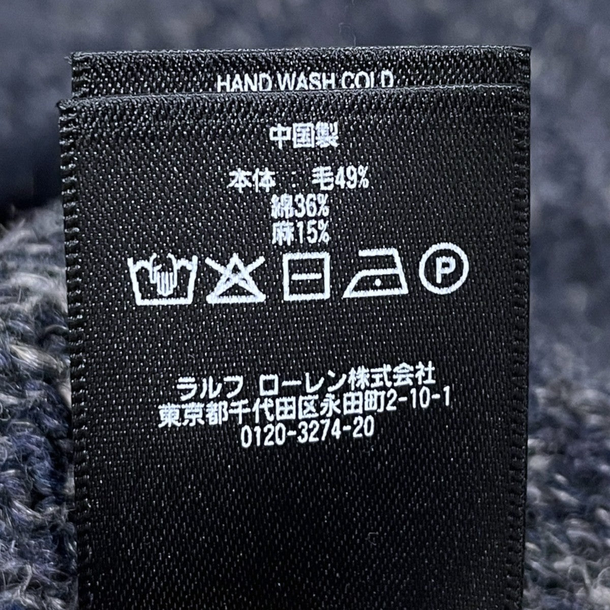 RRL タートルネックニットセーター Marl Wool-Blend Rollneck Sweater マールウールブレンドロールネックセーター 782840973001 古着・中古-6枚目のアイテム画像
