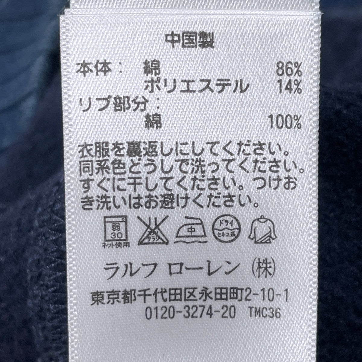 スウェットトレーナー Indigo Crewneck Sweatshirt インディゴクルーネックスウェットシャツ 4700114919