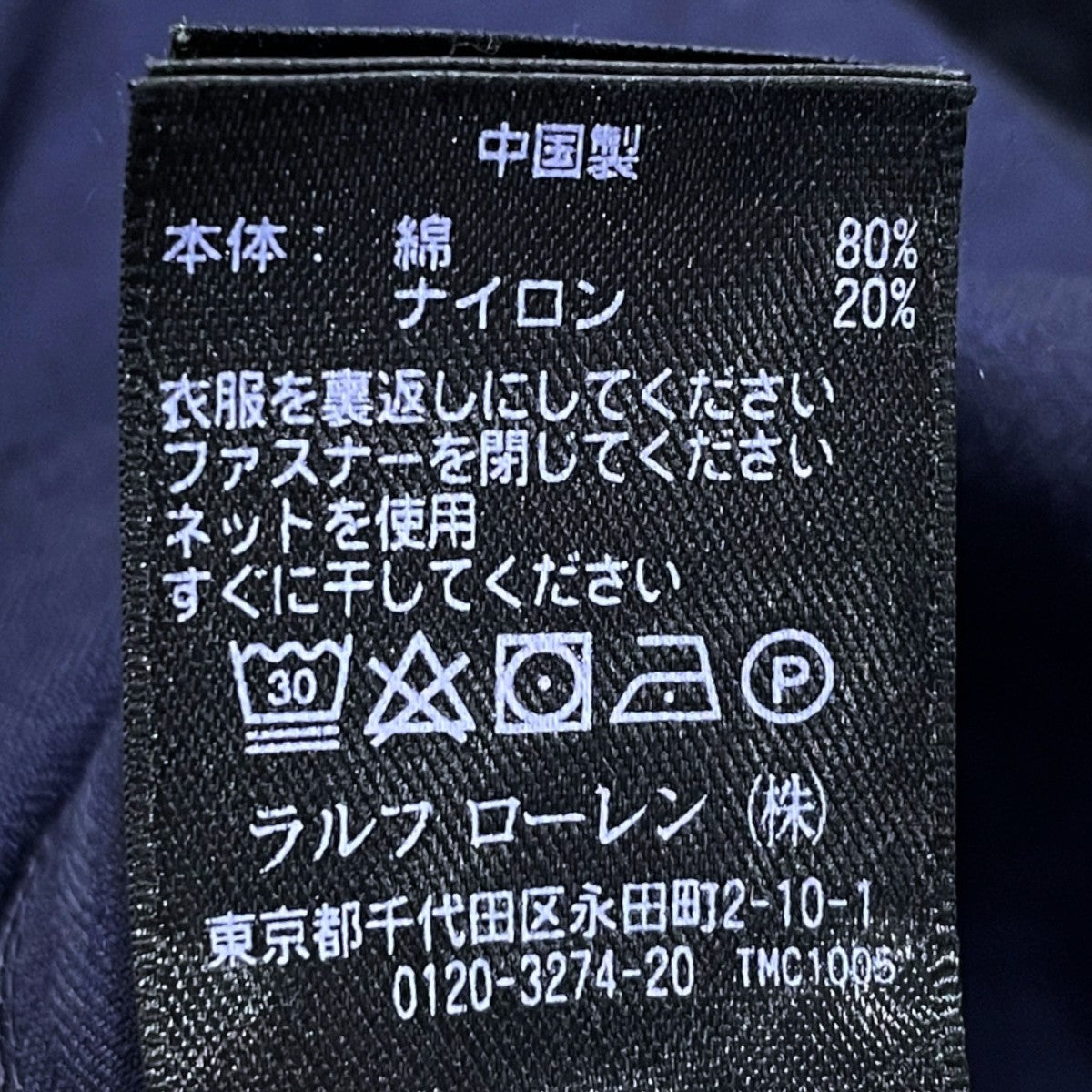 加工ヘリンボーンカバーオール 782638497001