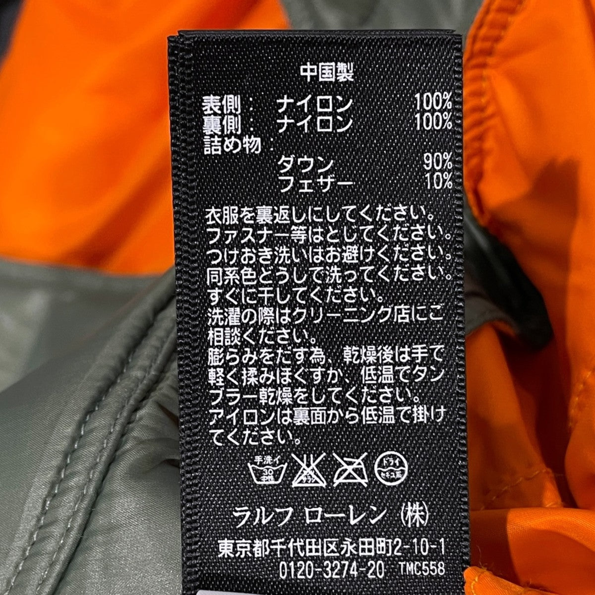 RRL リバーシブルダウンベスト Reversible Down Vest 4700399324 古着・中古-9枚目のアイテム画像