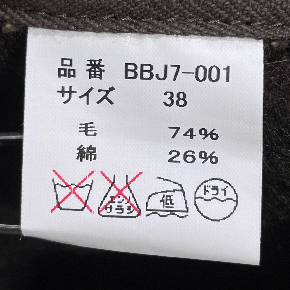 BROWN’S BEACH JACKET アーリーベスト EARLY VEST BBJ7-001 古着・中古-8枚目のアイテム画像