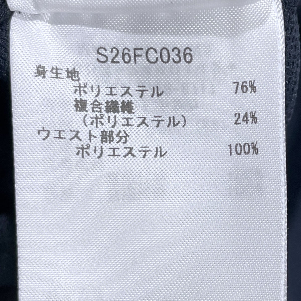 nanamica 26AW イージーパンツ ALPHADRY Club Pants アルファドライ クラブパンツ S26FC036 古着・中古-6枚目のアイテム画像