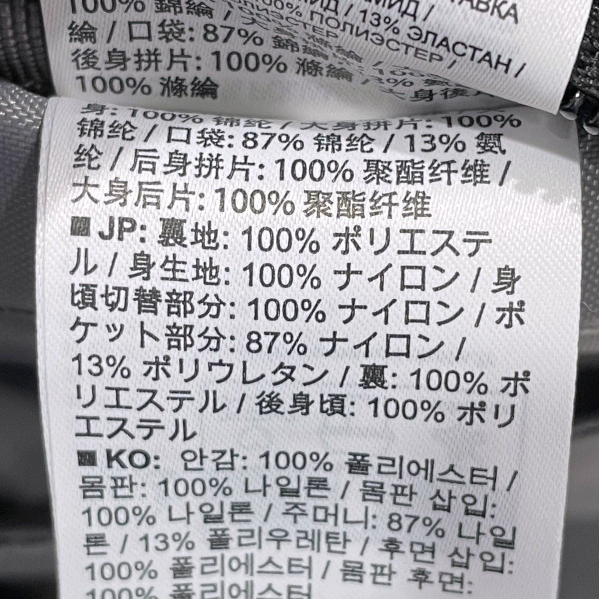 バックパック XT15 エックスティー15 C28579