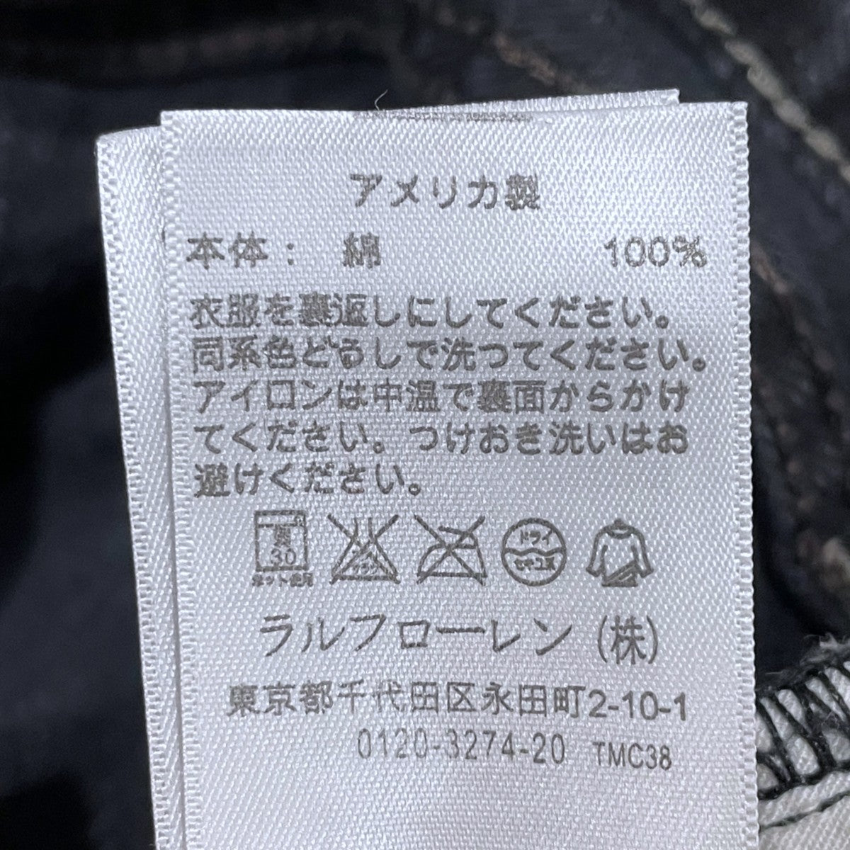 RRL デニムパンツ Slim Narrow Selvedge Denim スリムナロー セルビッジ デニム 782874892001 古着・中古-7枚目のアイテム画像