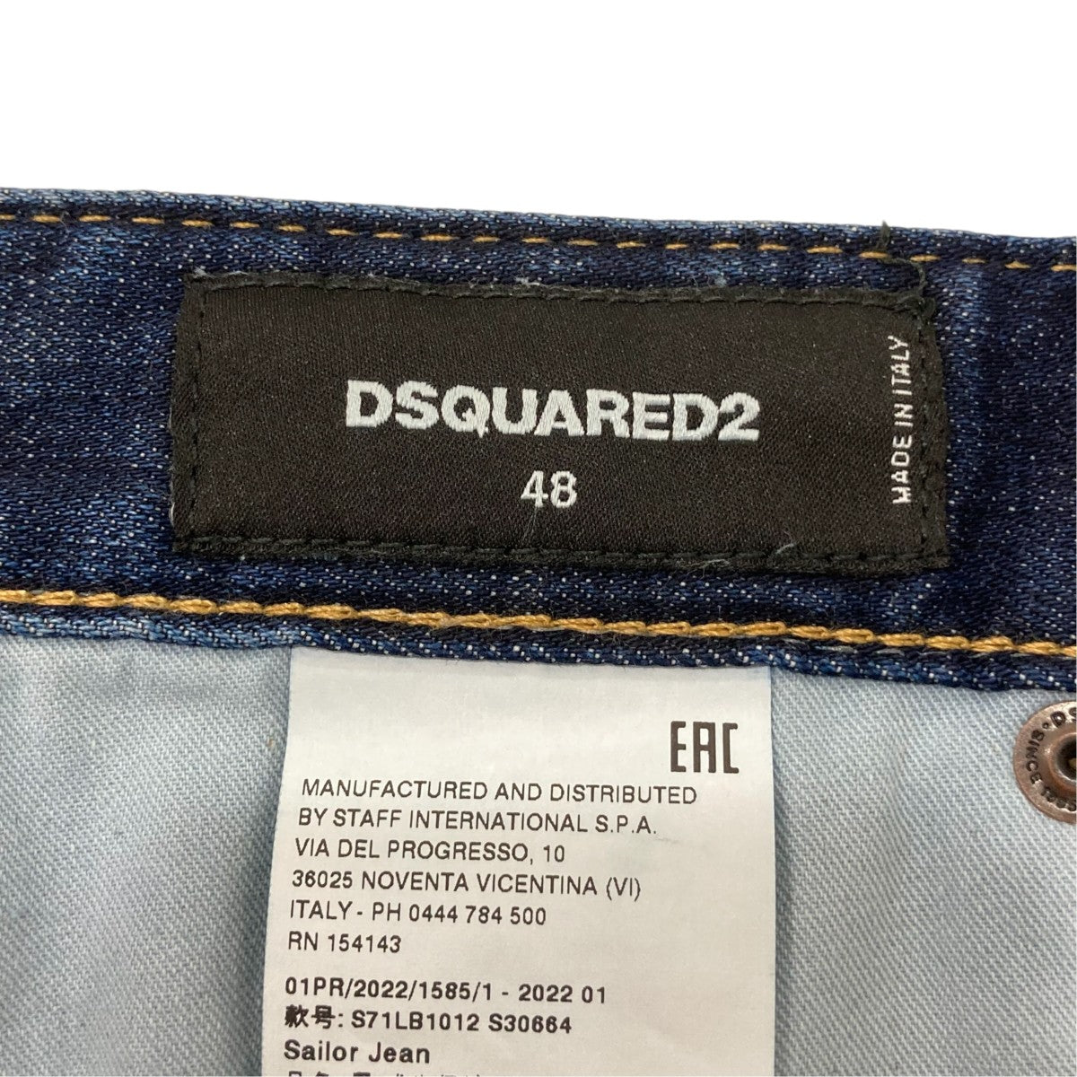 DSQUARED2 デニムパンツS71LB1012 古着・中古-6枚目のアイテム画像