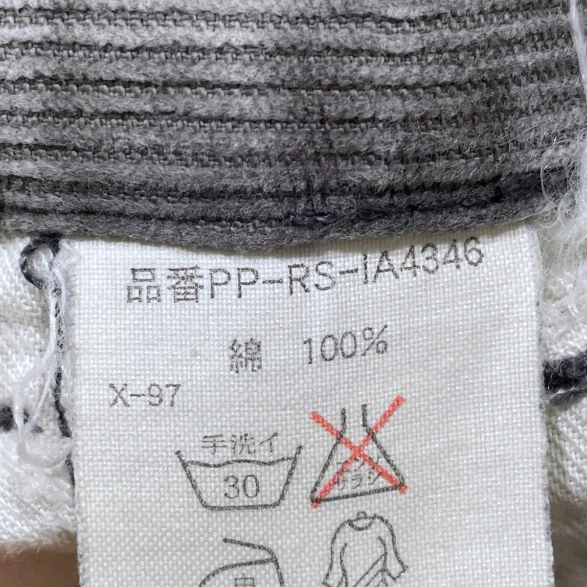 RRL コーデュロイファイブポケットパンツ Corduroy 5-Pocket Pants PP-RS-IA4346 古着・中古-10枚目のアイテム画像