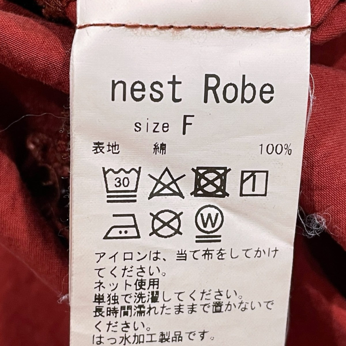 24AW 超撥水スーピマポンチョシャツ 01243-1102