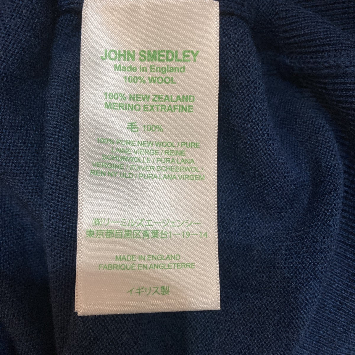 Uネックニットセーター